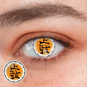 Cosplay Akaza Yellow Colored Contact Lenses
