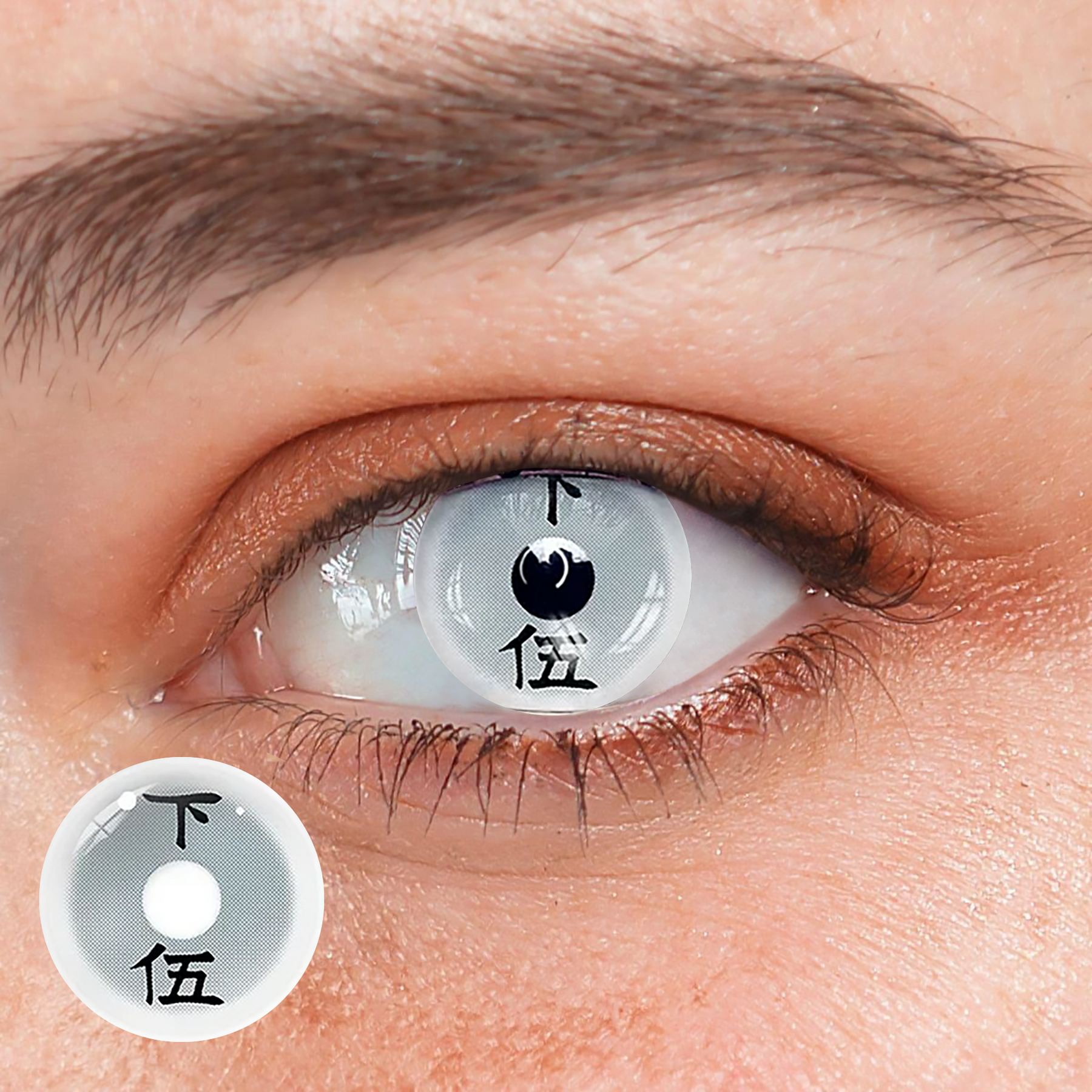 Cosplay Demon Slayer Rui Grey Colored Contact Lenses