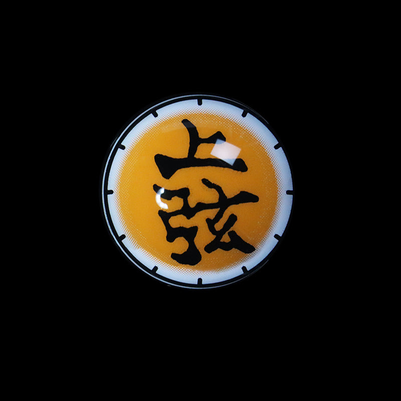 Cosplay Akaza Yellow Colored Contact Lenses