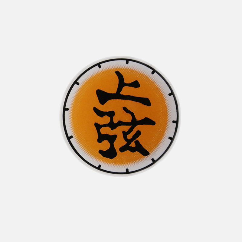 Cosplay Akaza Yellow Colored Contact Lenses