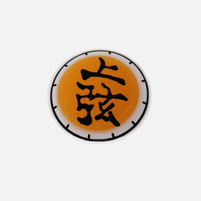 Cosplay Akaza Yellow Colored Contact Lenses